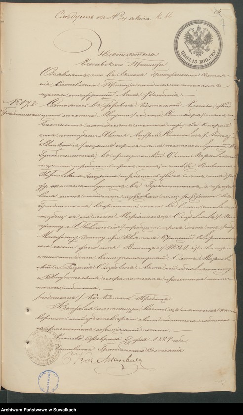 image.from.unit.number "Dokumenty k Aktom Brakosčetavšichsja Punskago Rimskago-Katoličeskago prichoda s 1884 goda"