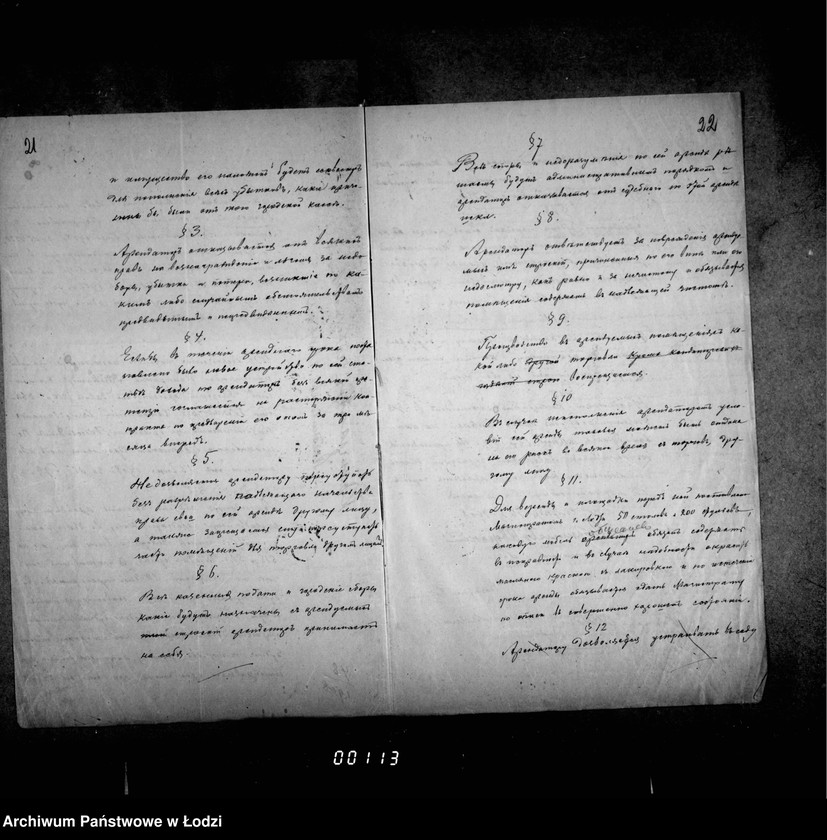 Obraz 20 z jednostki "Ob arende konditorskoj v Niloaevskom Sadu, na vremja s 1 janvarja 1909 g. po 1 janvarja 1912 g."