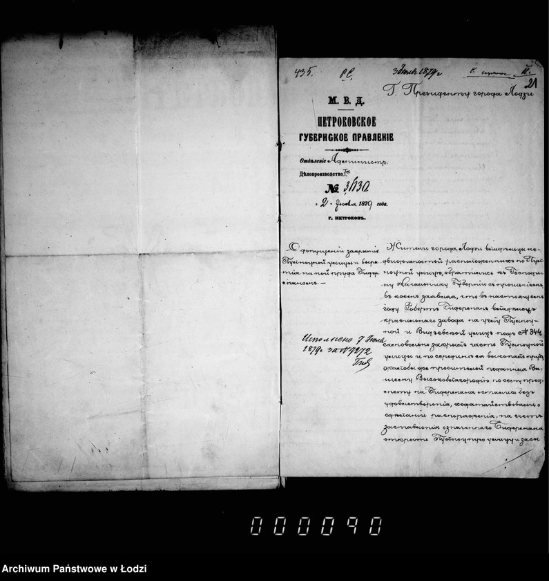 Obraz 19 z jednostki "O zakrytji Bedermanom Polnocnoj ulicy"