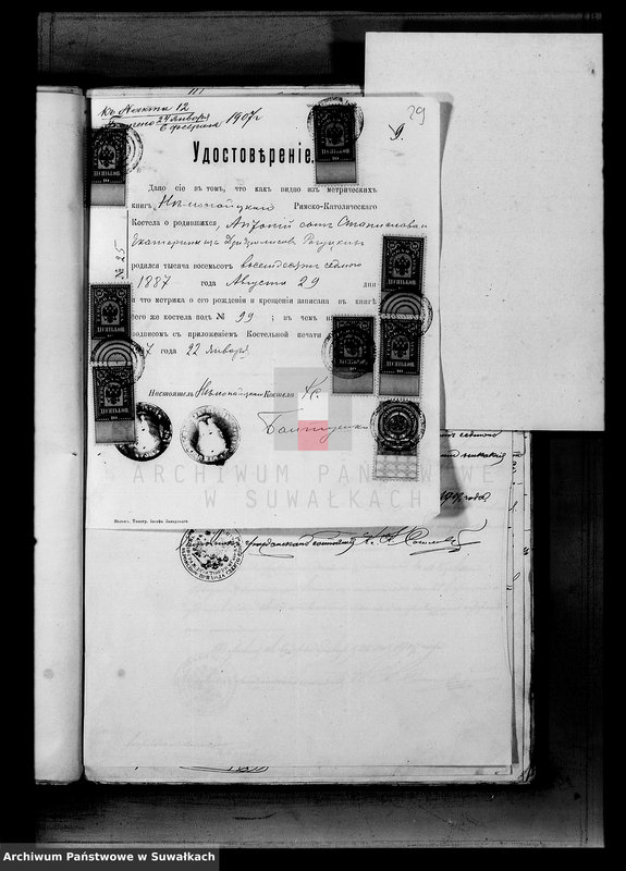 image.from.unit.number "Dokumenty k aktam brakosočetavšichsja Serejskago Rim.-kat. prichoda za 1907 god"