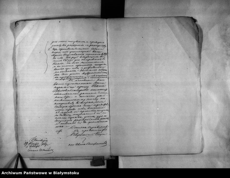 image.from.unit.number "Delo… Po sporu ob. Usadbe v derevni Taboriski meždu naslednikami Luki Stepanovskago / gm. Kalwaria, pow. Kalwaria /"