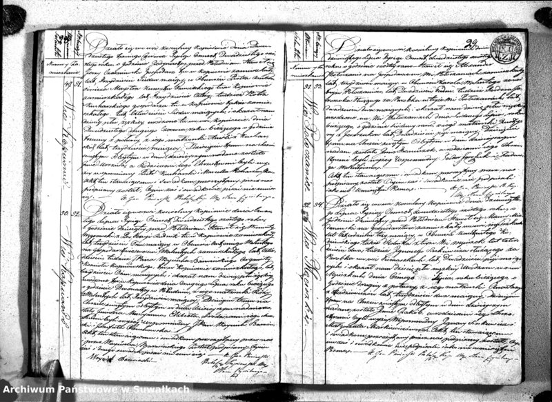 image.from.unit.number "Duplikat Aktów Stanu Cywilnego Urodzonych od dnia 1-go Stycznia do Ostatniego Grudnia 1826 roku Parafii Kopciowskiey Katolików"