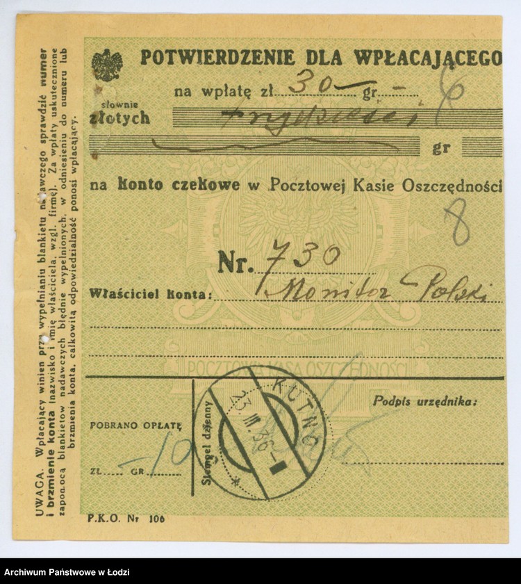 Obraz 11 z jednostki "Związek Rzemieślników Żydów m. Kutna i powiatu kutnowskiego"