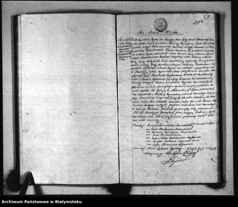 image.from.unit.number "Akta urodzeń, małżeństw i zgonów [duplikat]"