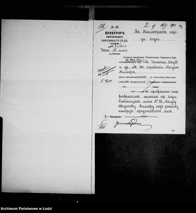 Obraz 12 z jednostki "O vručenji veščestvennych dokazatel´stv"