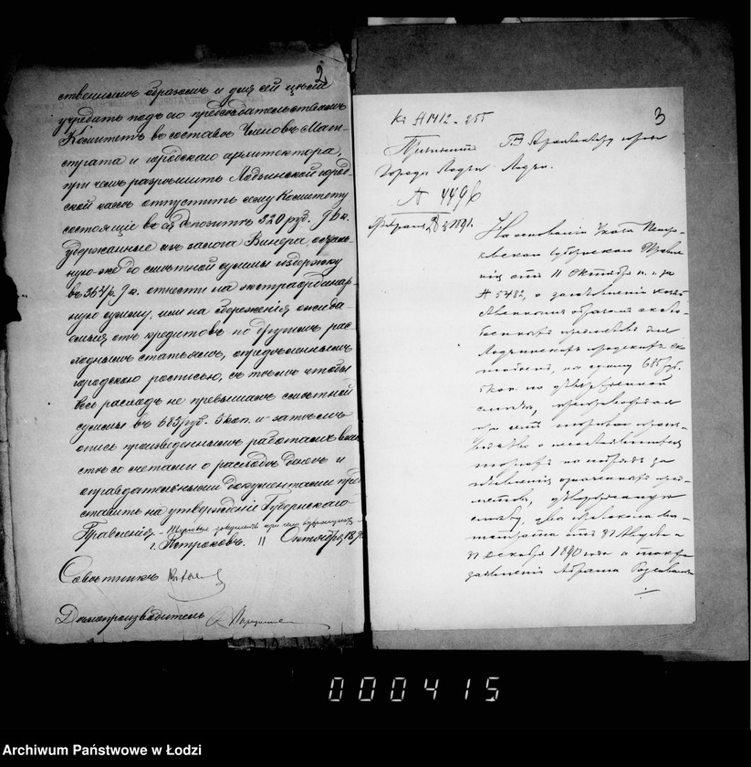 Obraz 6 z jednostki "O zagotovlenji skotoboennych priborov"