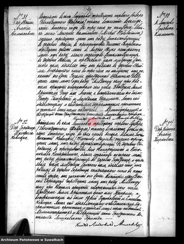 Obraz 19 z jednostki "Duplikat Rimsko- Katoličeskago Liškovskago Prichoda za 1882 god"