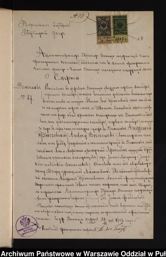 image.from.unit.number "Aneksy do akt małżeństw"