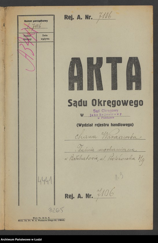 Obraz 2 z jednostki "Chana Warszawska – tkalnia mechaniczna w Bełchatowie"