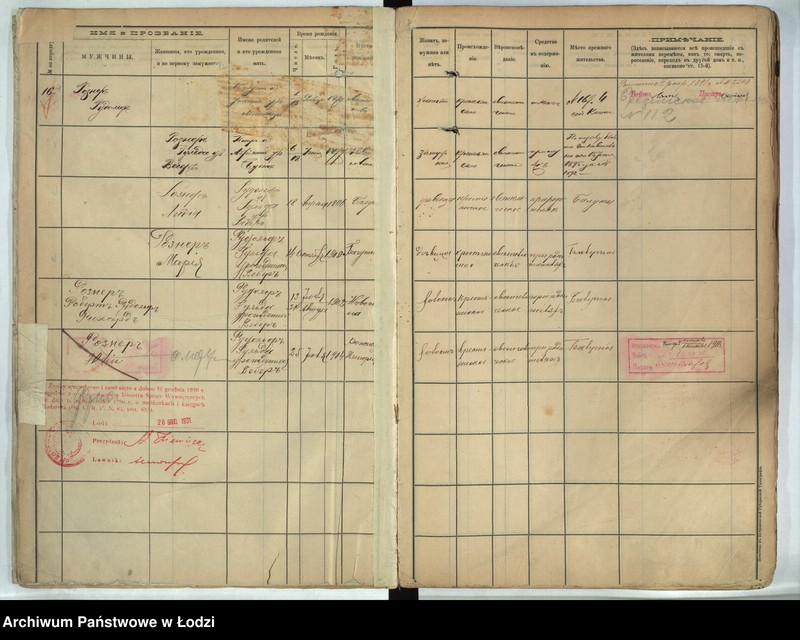 Obraz 13 z jednostki "[Księga ludności stałej m. Łodzi guberni piotrkowskiej - Dzielnicy Bałuty nr domu 167-195]"