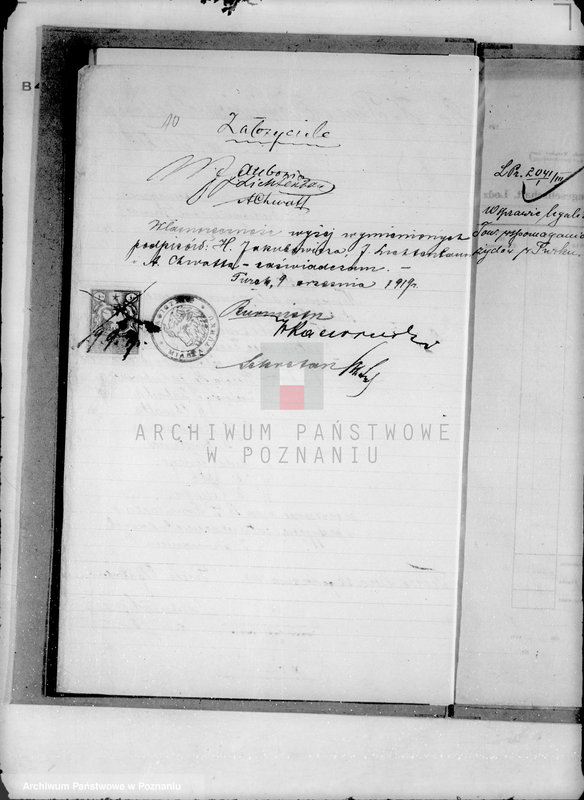 Obraz 14 z jednostki "Żydowskie Towarzystwo Aprowizacyjne,,Baran" w Turku"