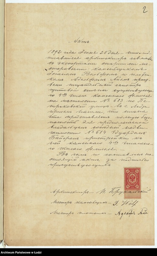 image.from.unit.number "Ob˝ utverždenìi plana na postrojku Êduardom˝ Baerom˝ kamennago 4h˝ êtažnago žilago fligelâ i kamennyh˝ 1-no êtažnyh˝ hozâstvennyh˝ služb˝ pod˝ No 684 po Petrokovskoj ul[ice] v˝ g[orode] Lodzi"