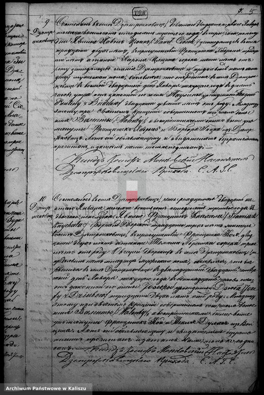 Obraz z zespołu "Akta stanu cywilnego Parafii Rzymskokatolickiej Dzietrzkowice"