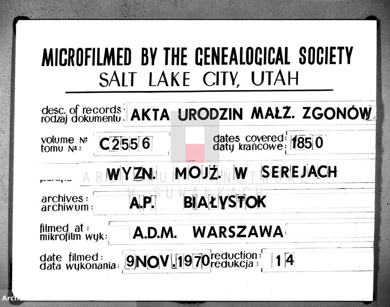 image.from.unit.number "Duplikat akt cywilnych urodzonych, zaślubionych i zmarłych wyznania mojżeszowego okręgu Sereje na rok 1850"