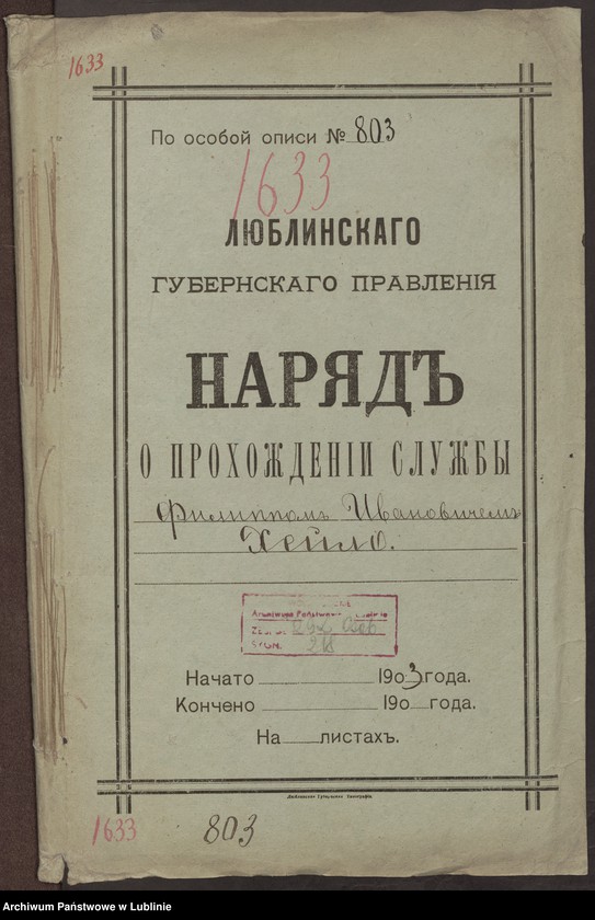 image.from.unit.number "Chejło Filip s. Jana, pisarz RGL"