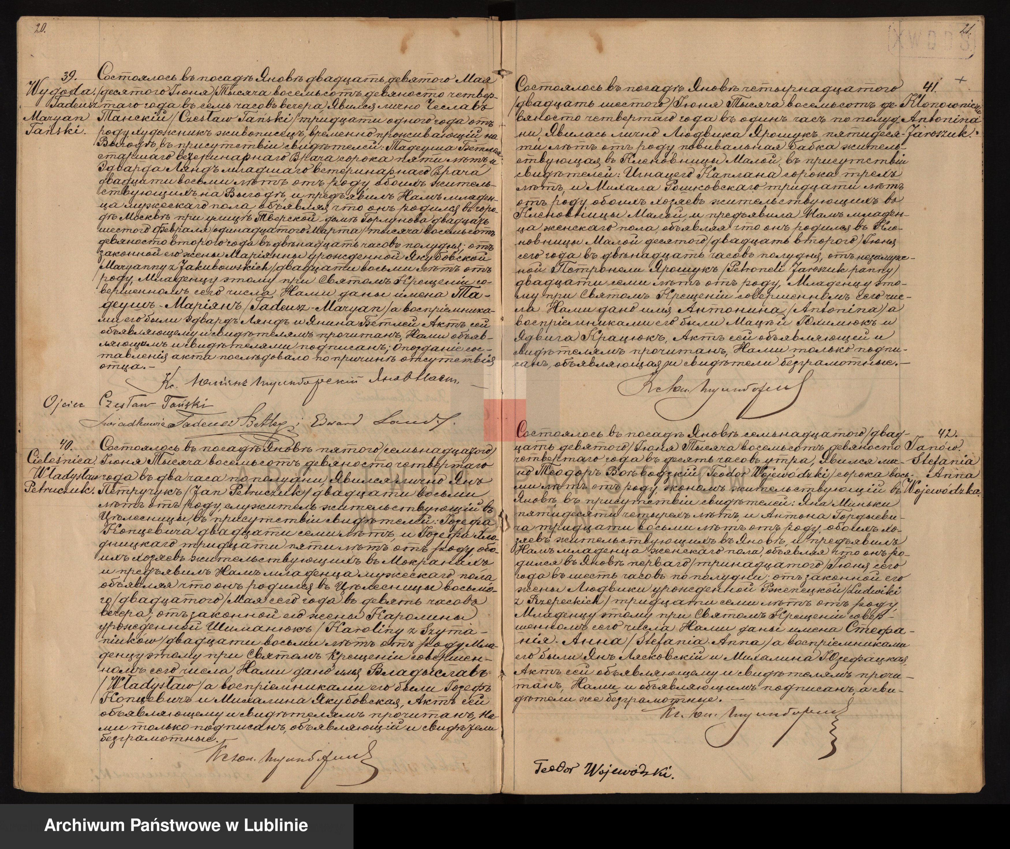 Skan z jednostki: Księga urodzeń, małżeństw i zgonów