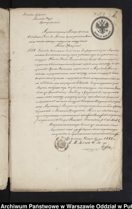 image.from.unit.number "Aneksy do akt małżeństw"