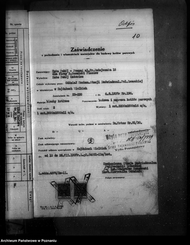 Obraz 14 z jednostki "Drukarnia i księgarnia św. Wojciecha w Poznaniu nr woj. 7339"