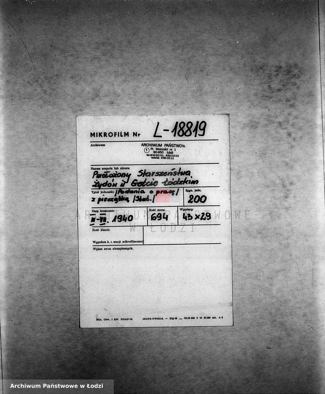 Obraz 2 z jednostki "[Podania o pracę]"