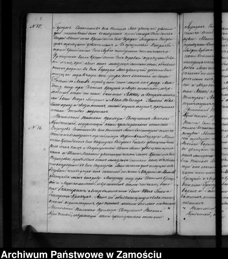 image.from.unit.number "Akta urodzeń, małżeństw, zgonów"
