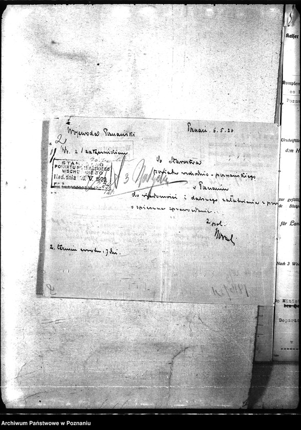 Obraz 6 z jednostki "Nosacizna - Poznań-Wschód"