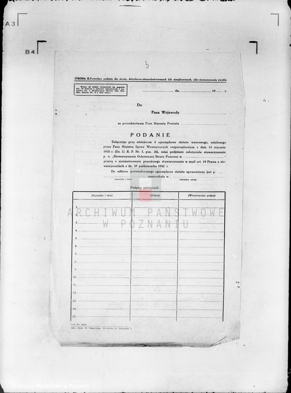 Obraz 7 z jednostki "Stowarzyszenie ochotniczej straży pożarnej powiatu kaliskiego litery od B-J"