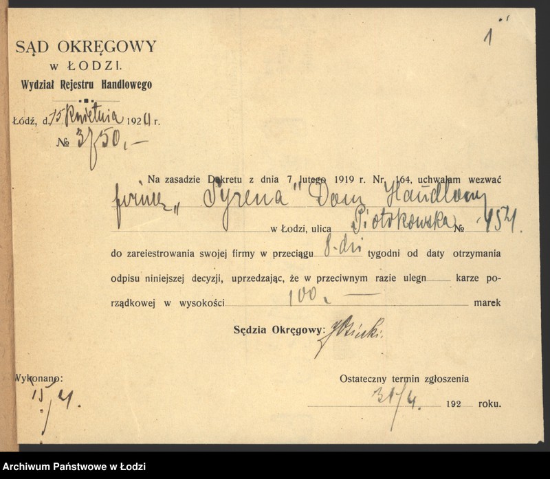 Obraz 3 z jednostki "„Syrena” – Calel Rabinowicz –perfumeria"