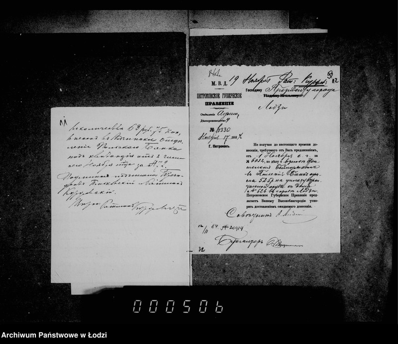 Obraz 14 z jednostki "O stroitel´nych ssudach iz ostatkov goroskich kass"