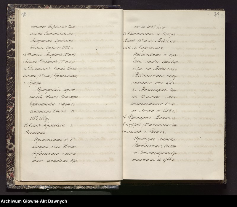 image.from.unit.number "Żurnały Obszczago Sobranija Warszawskich Diepartamientow Prawitielstwujuszczago Sienata LXXII-LXXIX, 1854."