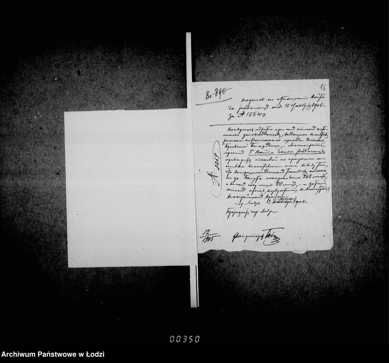 Obraz 15 z jednostki "O katoličeskich kostelach"