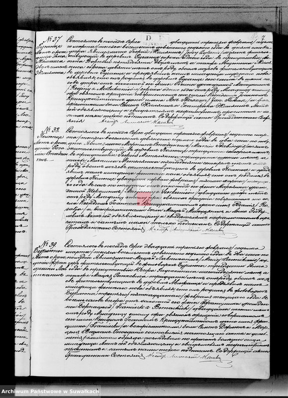 image.from.unit.number "Duplikat aktov rodivšichsja, brakosočetavšichsja i umeršich serejskago rimsko-katoličeskago prichoda za 1897 god"