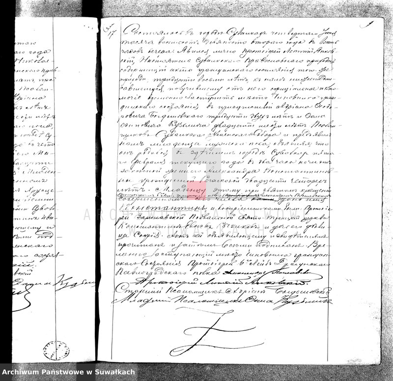 image.from.unit.number "[Księga akt urodzeń małżeństw i zgonów wyznania prawosławnego cerkwi w Suwałkach] 1892"