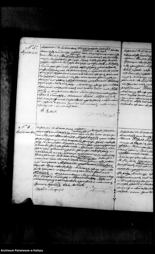 Obraz 12 z jednostki "Kнига дупликатъ содержащая акты гражданского состояния о родившихся, бракосочетавшихся и умершихъ"