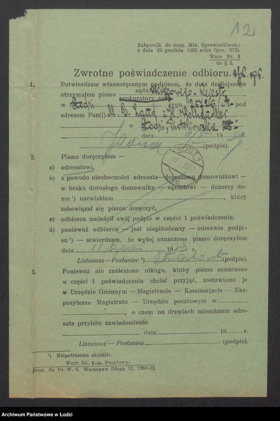 Obraz 14 z jednostki "Mariem Gitel Zand, Hena Wolhendler- sprzedaż towarów włókienniczych własnej i obcej produkcji"