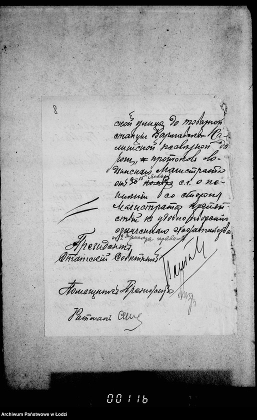 Obraz 12 z jednostki "Po chodatajstvu Mordki Benceta o provedenji linji železnoj dorogi ot Tovarnoj stancji varšavsko-kalisškoj železnoj dorogi do Ekateriburskoj ulicy na ego ploščad´"