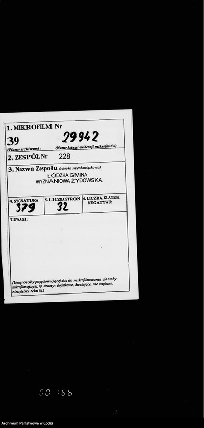 Obraz 2 z jednostki "Mikwa przy ul. Gdańskiej nr 75"