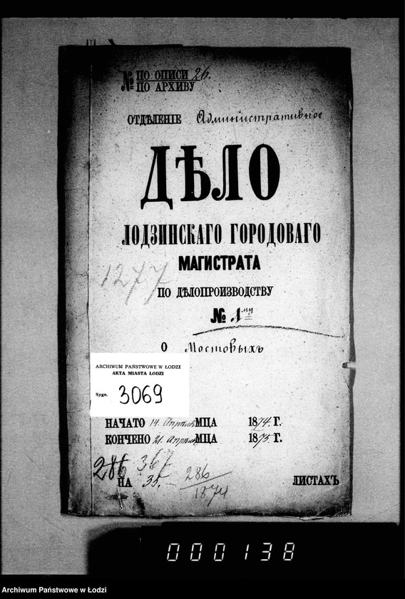 Obraz 4 z jednostki "O mostovych"