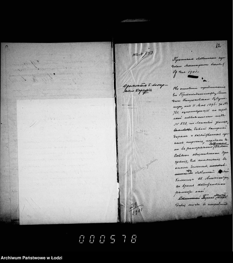 Obraz 13 z jednostki "O proizvodstve rabot po počinke zdanija cholernoj bol´nicy v gor. Lodzi"