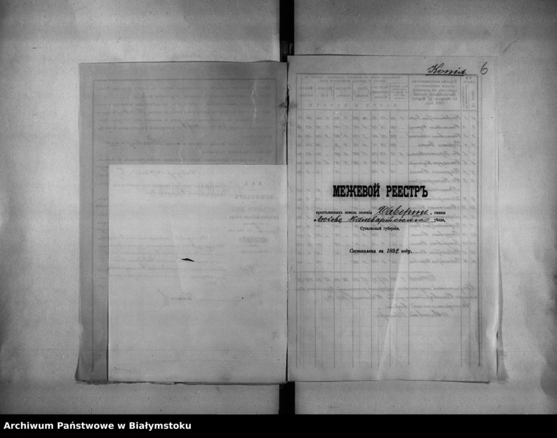 image.from.unit.number "Delo… Baverše, gminy Ljudevskoj, Kalvarîjskago uezda, b. kazennoe"