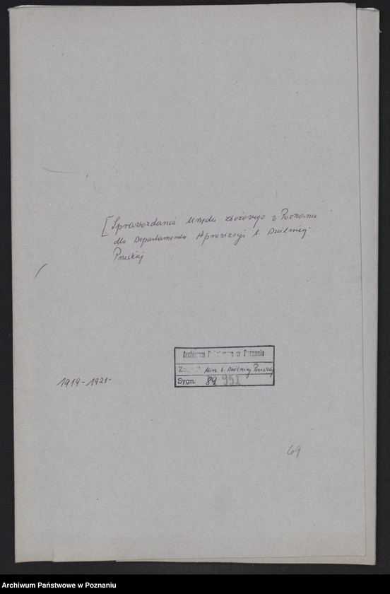 Obraz 2 z jednostki "[Sprawozdania Urzędu Zbożowego w Poznaniu dla Departamentu Aprowizacji byłej Dzielnicy Pruskiej]"