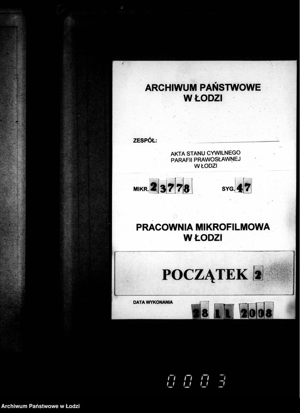 Obraz 1 z jednostki "Księga metrykalna aktów urodzeń, małżeństw i zgonów"