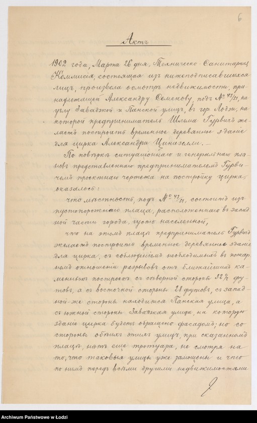 image.from.unit.number "O postrojkě vremennago derevânnago cirka predprinimatelem˝ Šlamoû Gurvičem˝ dlâ Aleksandra Cinizeli na městnosti prinadlež[aŝej] Aleksandru Semenovu v˝ g[orode] Lodzi po uglu Zavadzkoj i Panskoj ul[ic] pod˝ No 43/51"