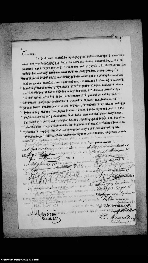 Obraz 6 z jednostki "Akta Komisji Egzaminacyjnej"