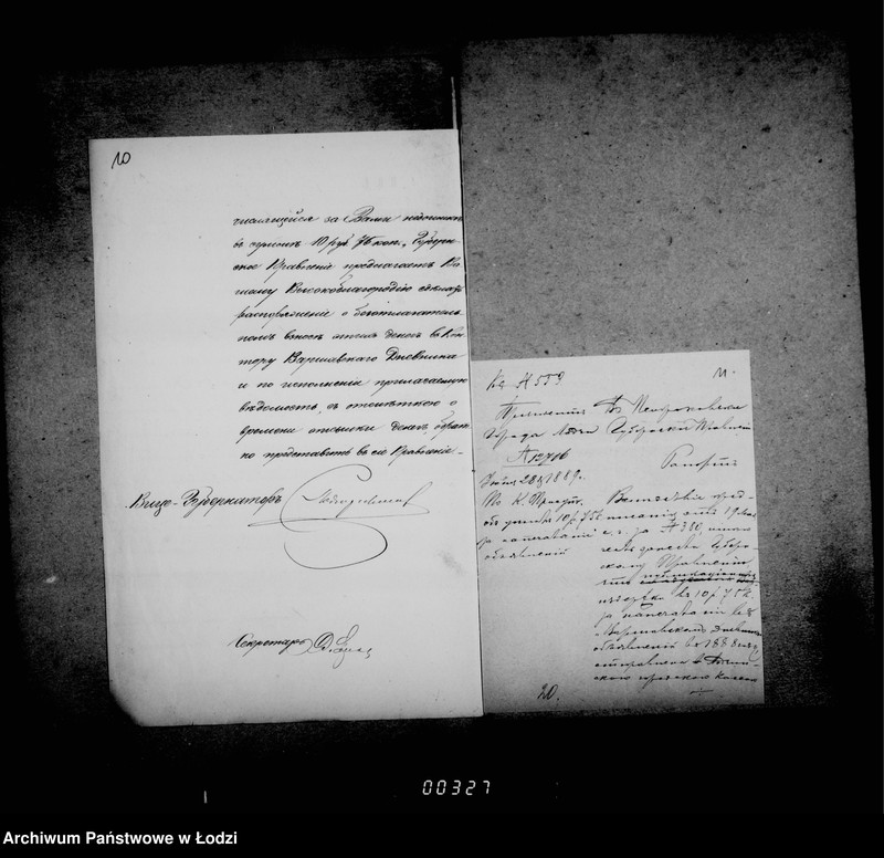 Obraz 12 z jednostki "Ob uplate publikacionnych izderžek"