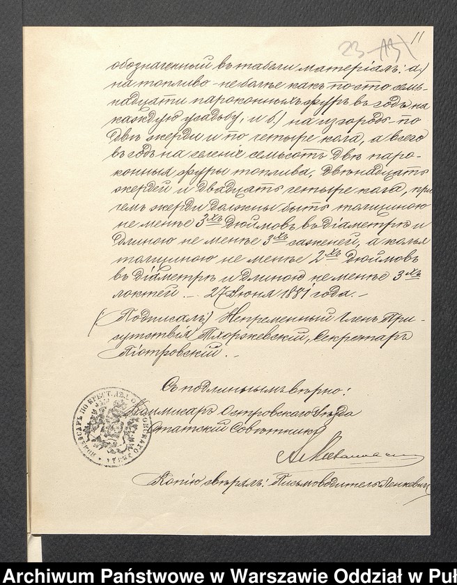 image.from.unit.number "O urządzaniu chłopów byłej rządowej wsi Ruda, gm. Komorowo wchodzącej w skład prywatnej własności tejże nazwy podlegającej ziemianinowi Antoniego Zielińskiego"