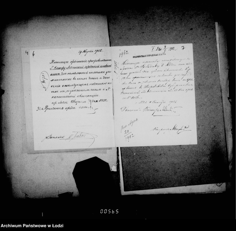 Obraz 10 z jednostki "O vypiske senatskich izdanij i raznych drugich raschodov na pokupku knig, blankov i proč"