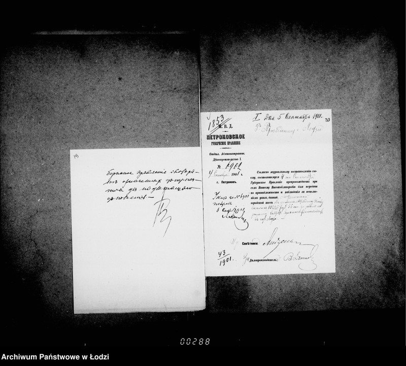 Obraz 17 z jednostki "O remonte mostovych i uplate podrjadčiku Segalle voznagraždenija"