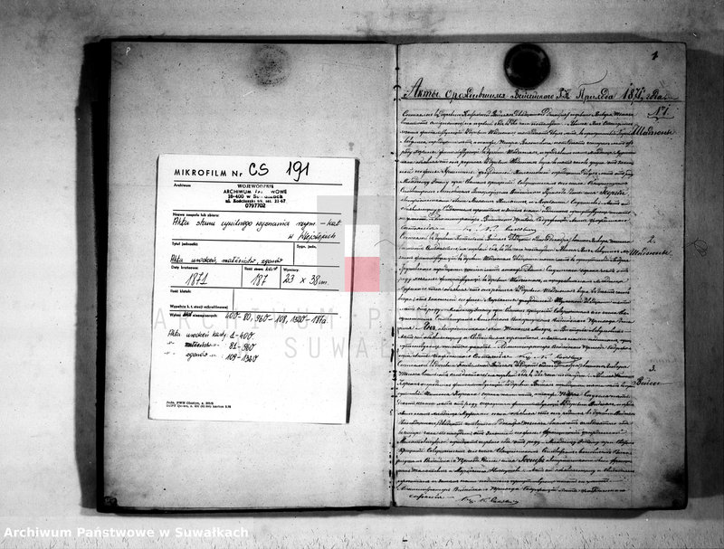image.from.unit.number "Kniga dublikat aktov o rodivšichsja, brakosočetavšichsja i umeršich vejsejskogo rimsko-katoličeskogo prichoda 1871 goda"