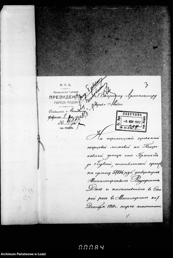 Obraz 7 z jednostki "O peremoščenji torcevoj mostovoj po ulice Petrokovskoj ot Pržejazd do Karla"