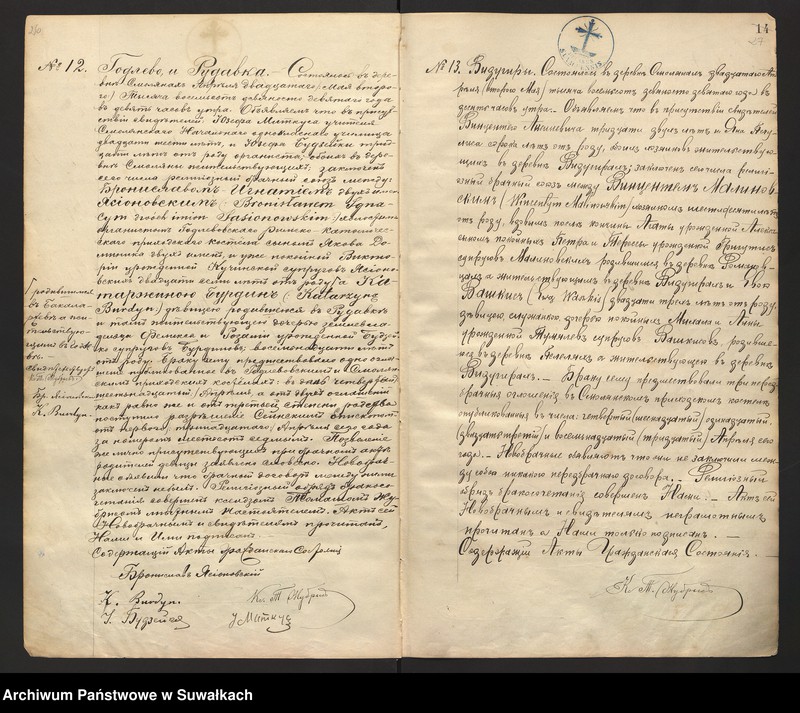 image.from.unit.number "[Ksiąga akt małżeństw parafii rzymskokatolickiej w Smolanach z lat 1898-1918]"